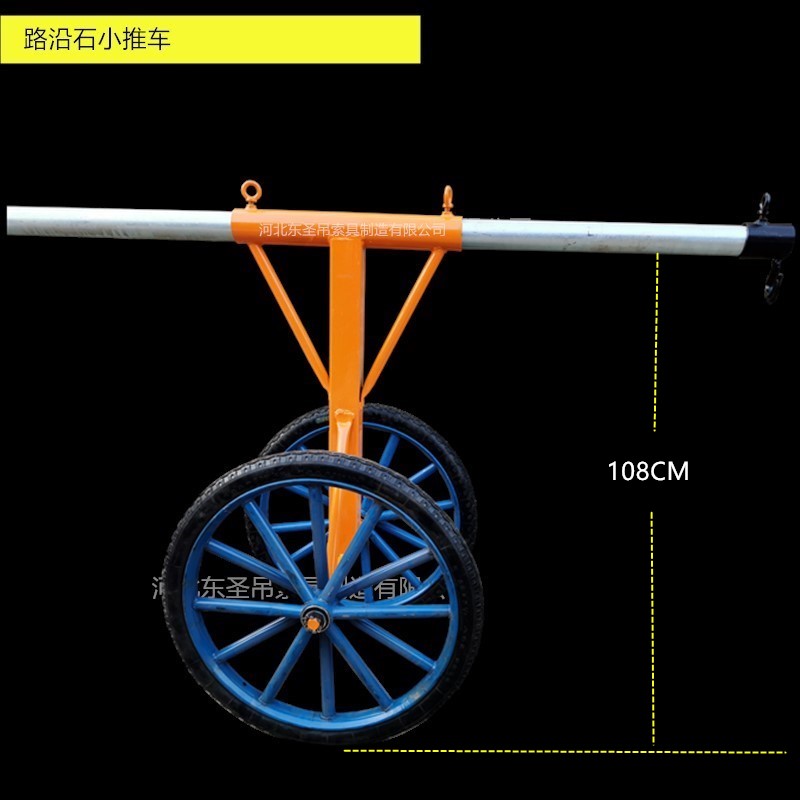 路沿石吊夾專用手動小吊車